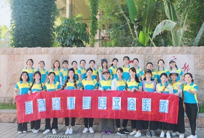 南充Longhua kindergarten teachers